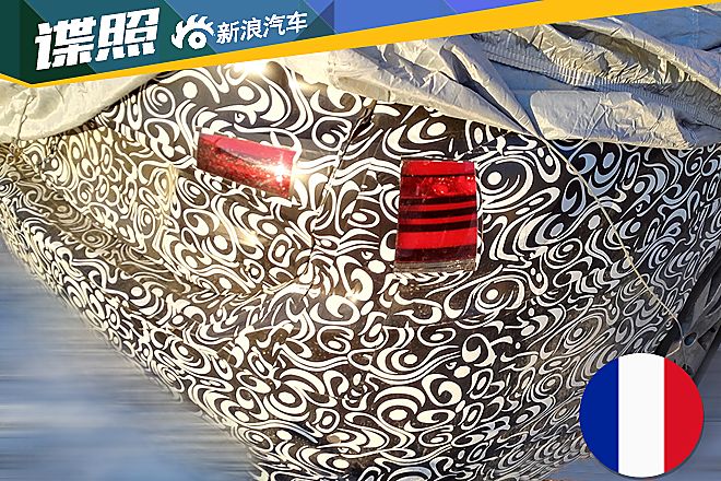 疑似雪铁龙新款C4L谍照