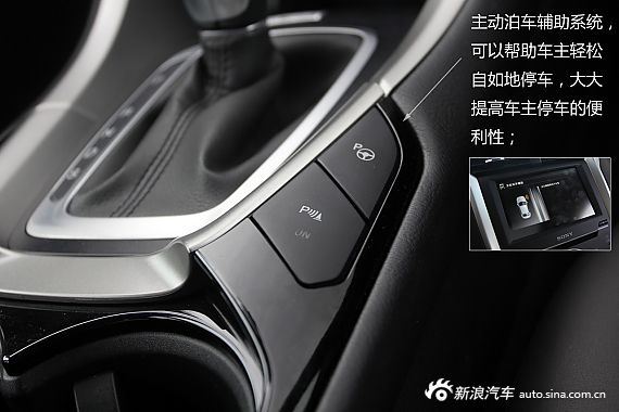 新浪汽车试驾图解全新蒙迪欧