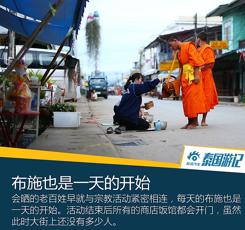 一箱油挑战三国游记