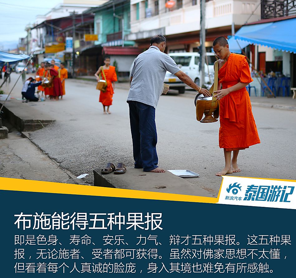 一箱油挑战三国游记