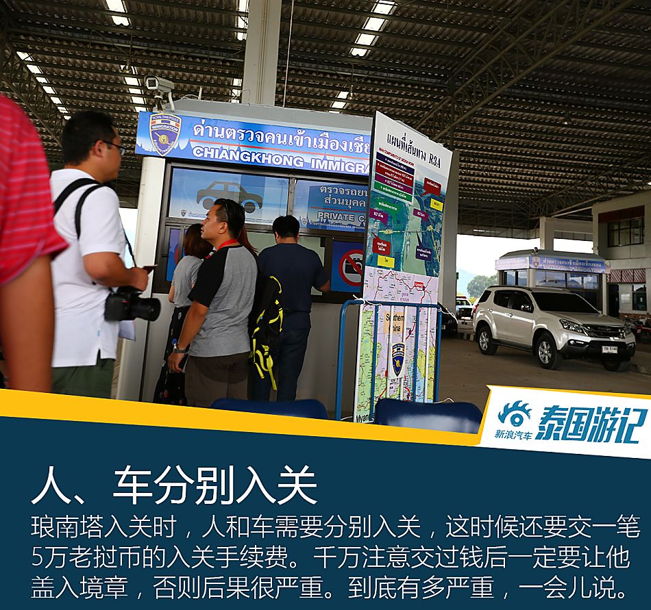 一箱油挑战三国游记