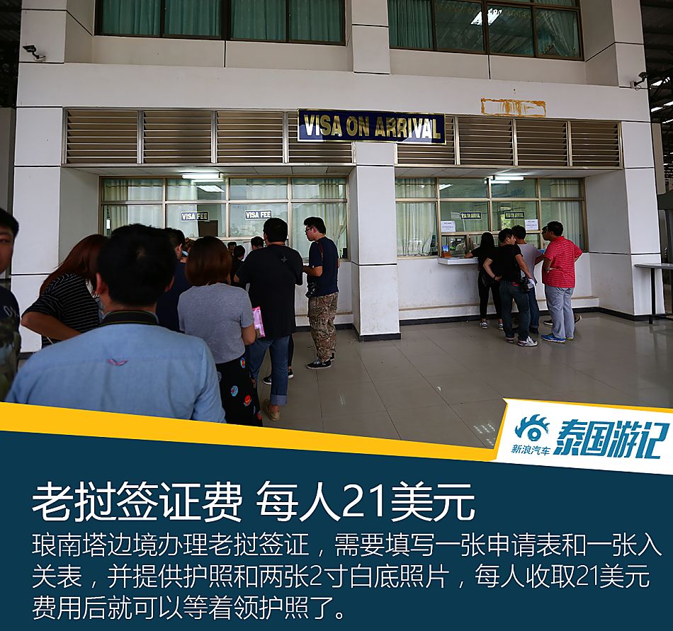 一箱油挑战三国游记