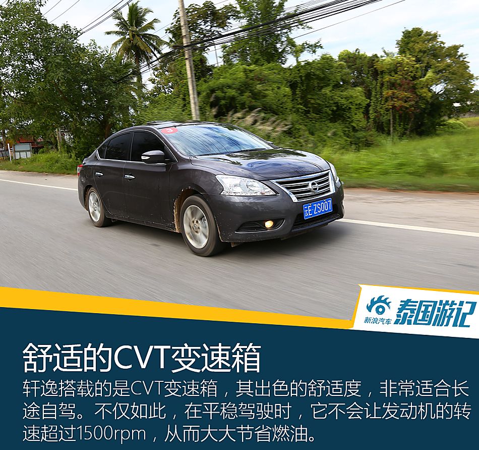 一箱油挑战三国游记