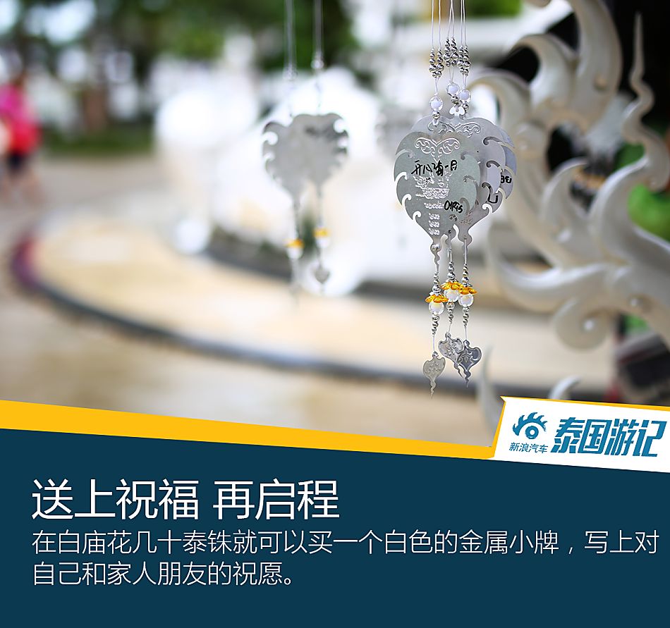 一箱油挑战三国游记