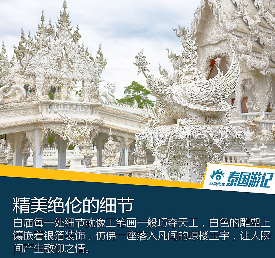 一箱油挑战三国游记