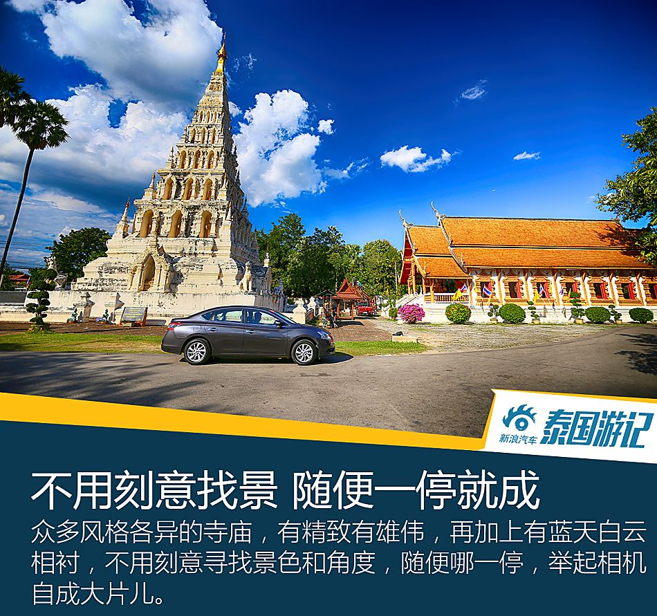 一箱油挑战三国游记