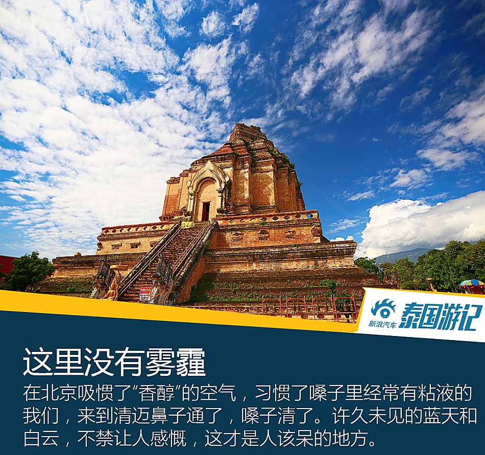 一箱油挑战三国游记