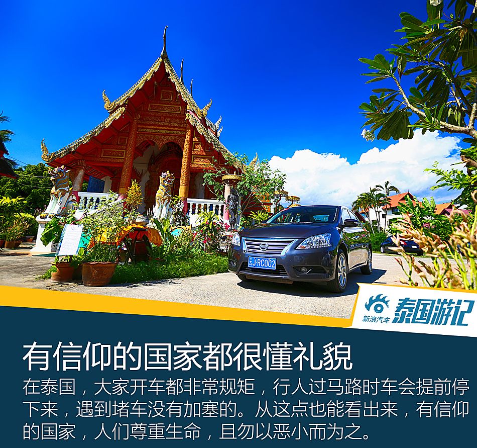 一箱油挑战三国游记