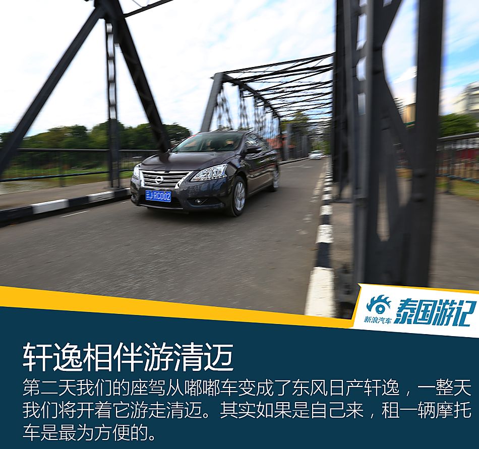 一箱油挑战三国游记