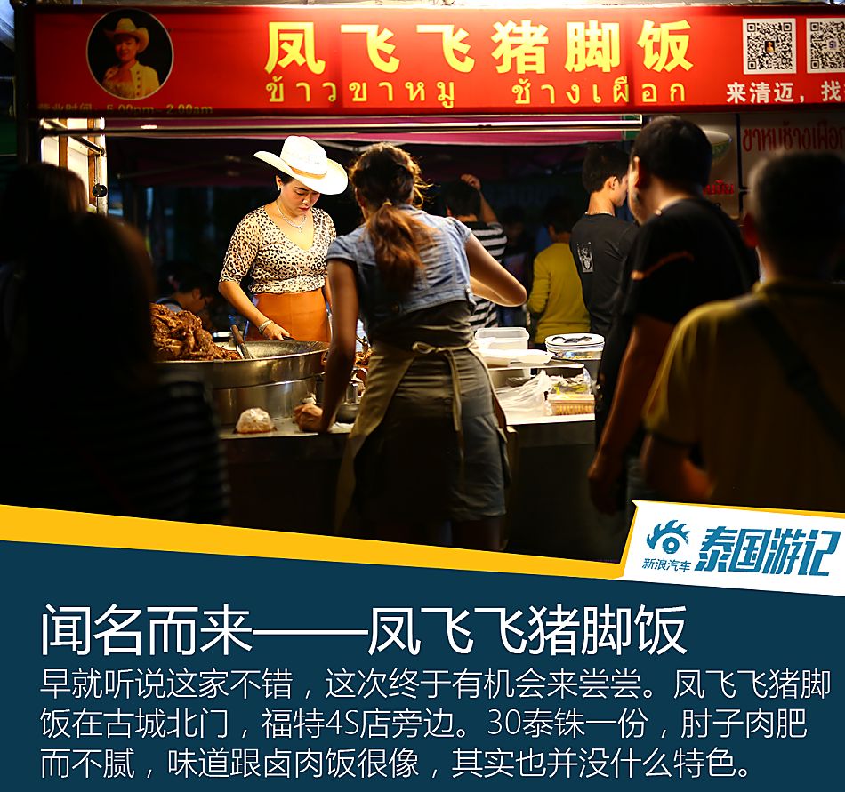 一箱油挑战三国游记