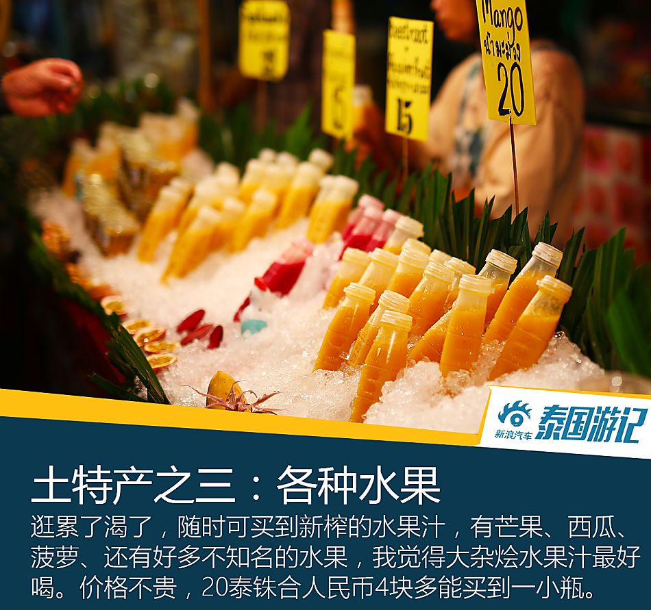 一箱油挑战三国游记