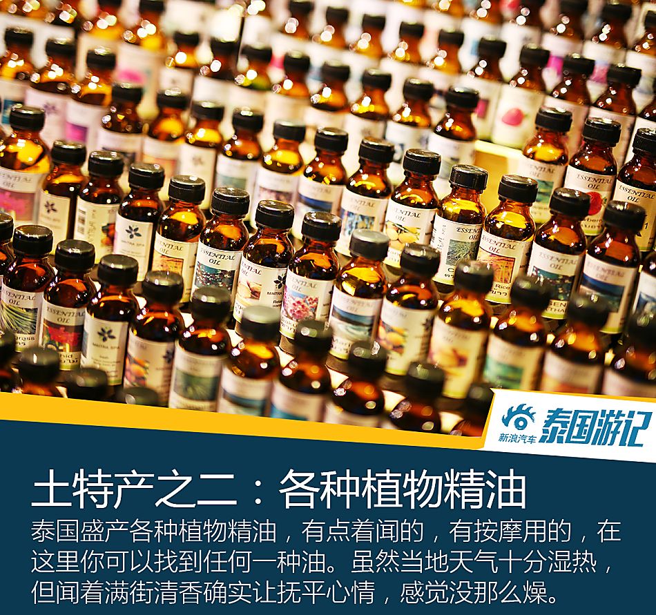 一箱油挑战三国游记