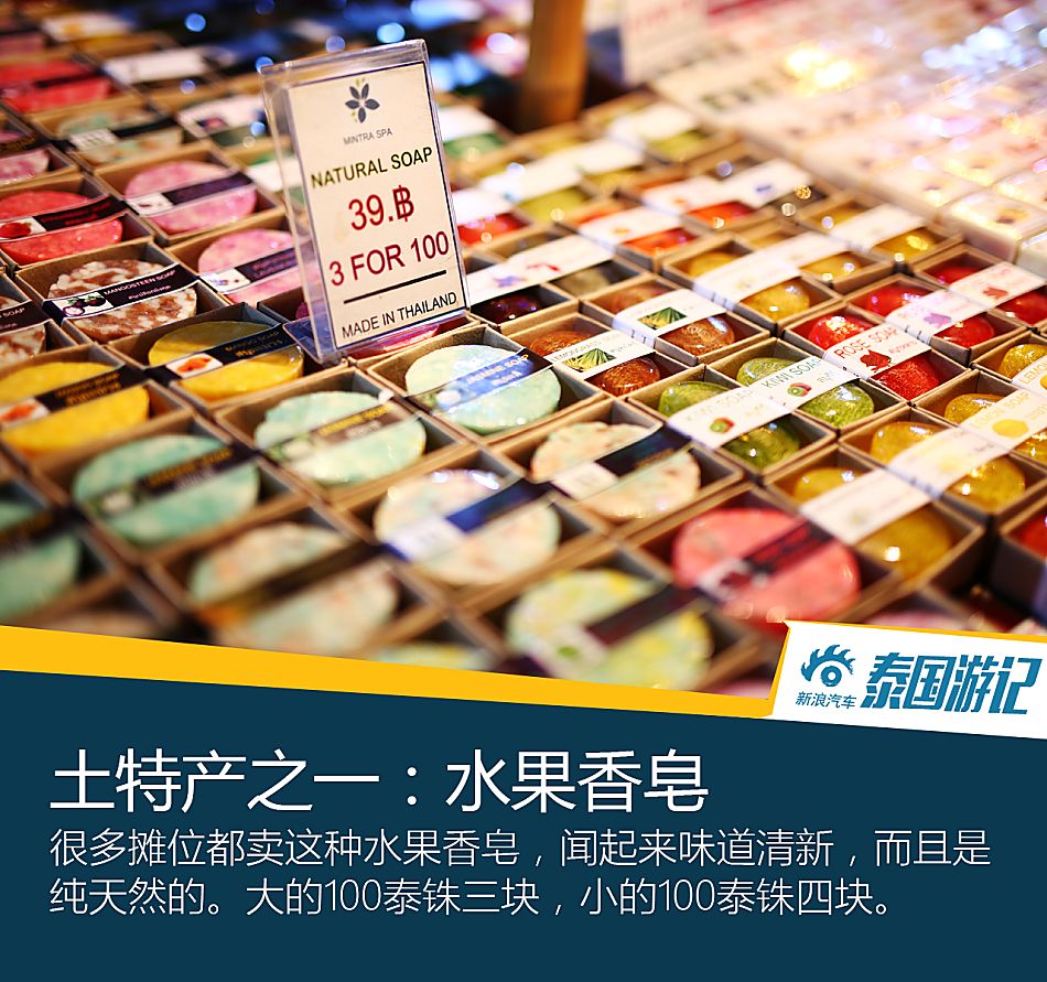 一箱油挑战三国游记