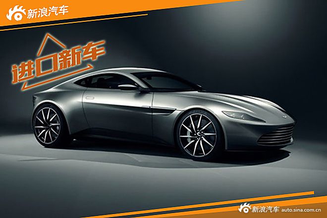 阿斯顿·马丁DB10