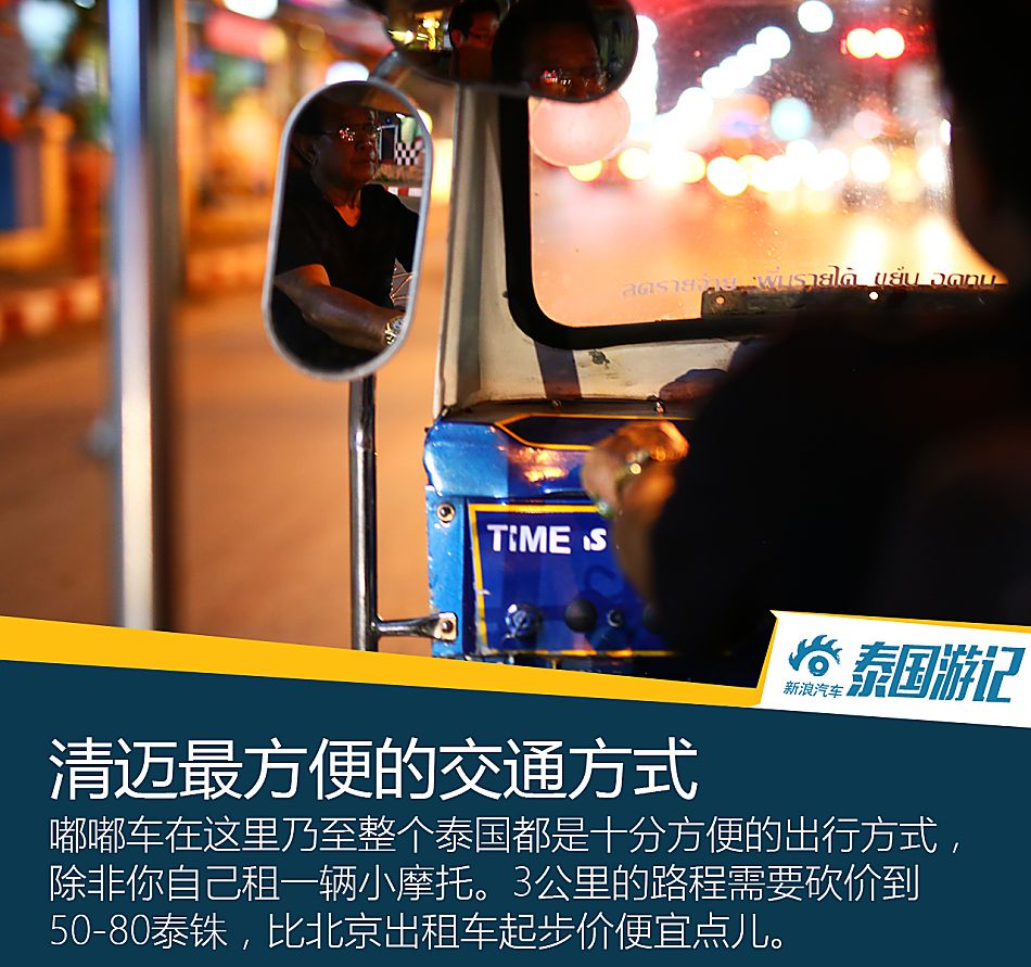 一箱油挑战三国游记