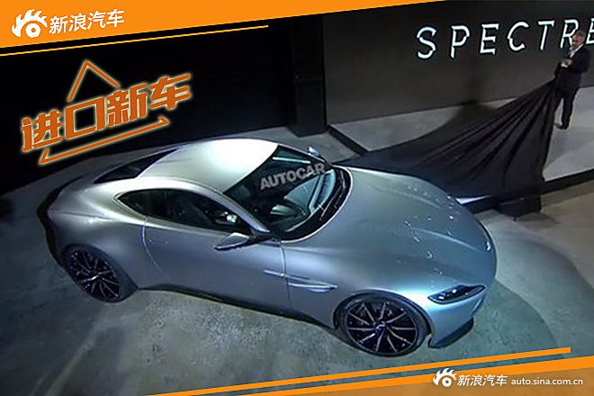 阿斯顿·马丁DB10