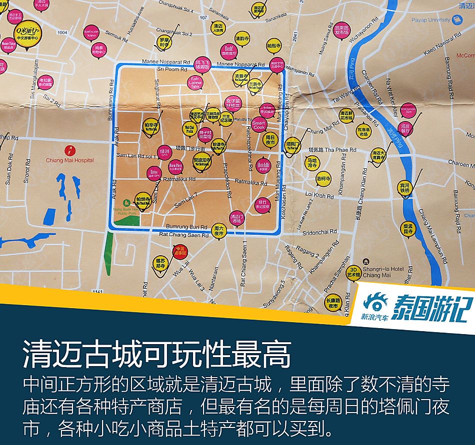 一箱油挑战三国游记