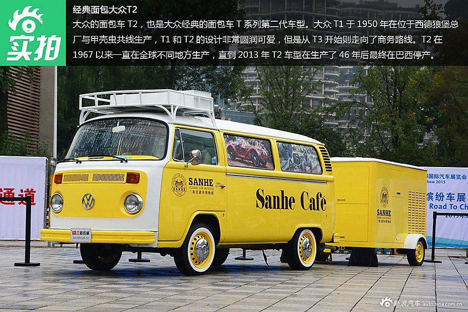 经典可爱面包车 实拍大众t2