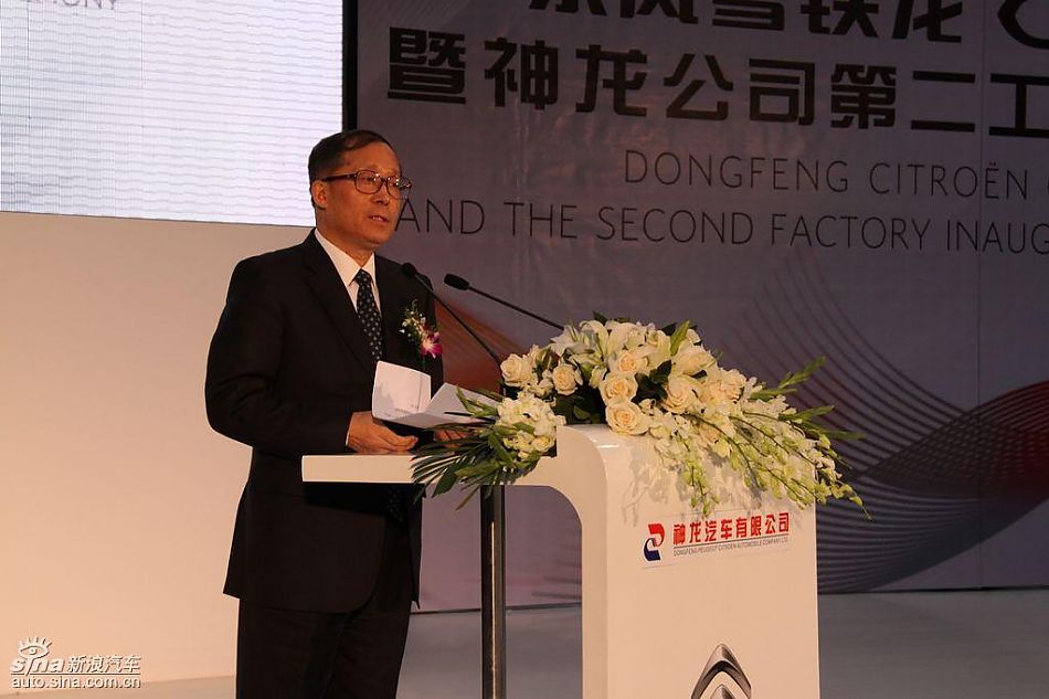 东风雪铁龙c5下线发布会