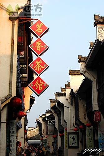 屯溪老街(图：远方网)