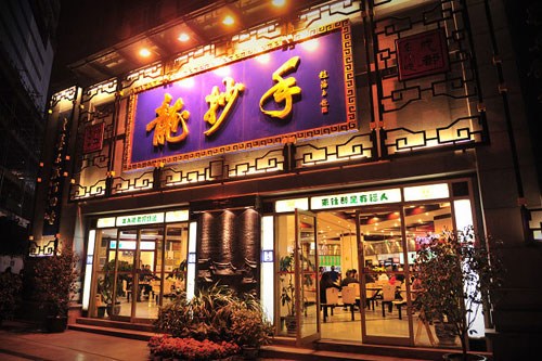 点击图片进入第一页