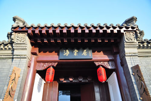 海棠居(资料图片)