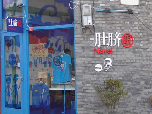 点击图片进入下一页