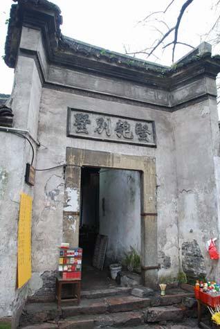 坚匏别墅:旧时江南大宅院的兴衰