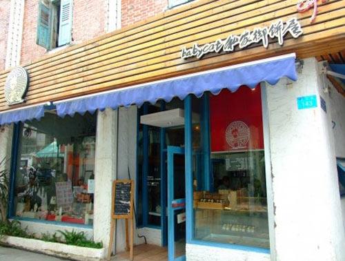 BBC(Babycat私家御饼屋)