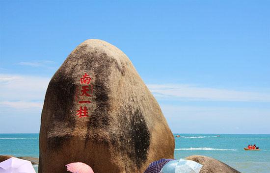 南天一柱(图：迷失远方)