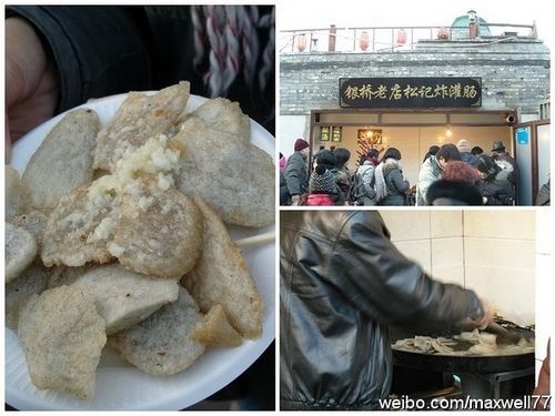 灌肠(图片：麦麦咩)