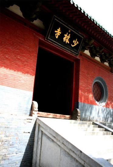 少林寺(图片：兔子宋)