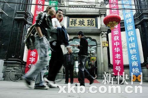 大栅栏