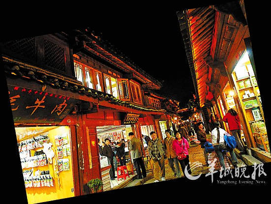 丽江大研古城(新华社供图)