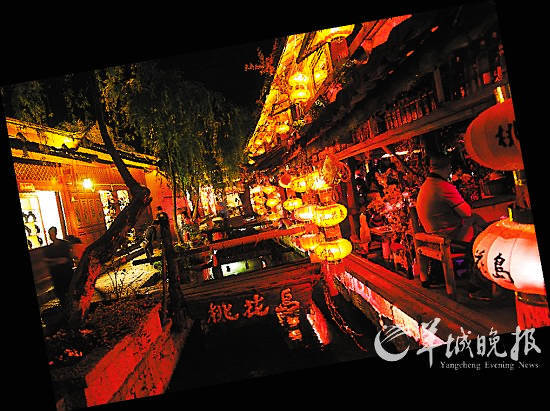 霓虹闪烁的丽江酒吧(新华社供图)