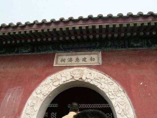 妙峰山寺院的门(摄影：赵欣)