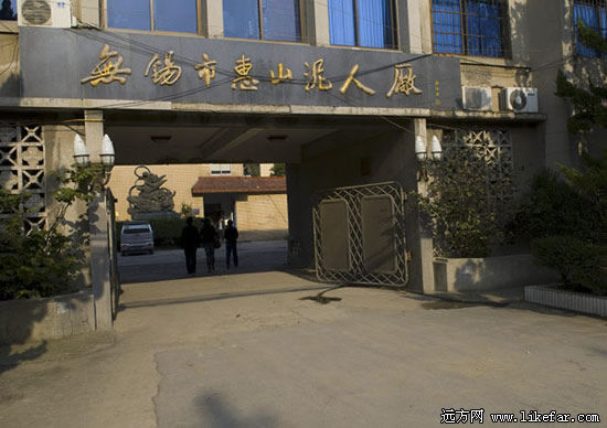 中国泥人博物馆(原址为惠山泥人厂)