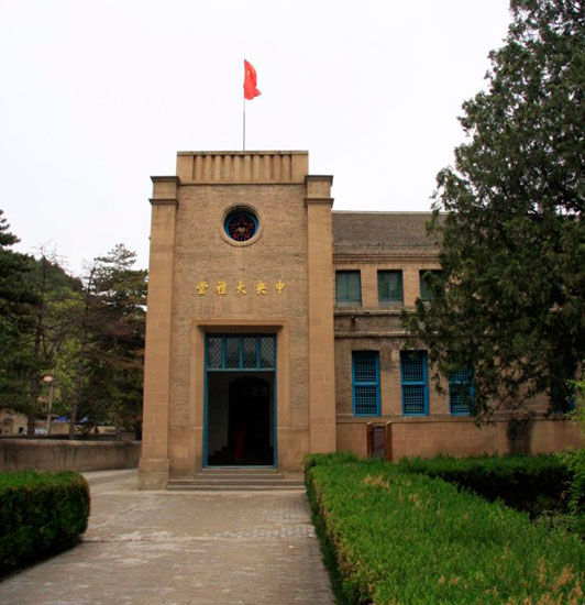 新浪旅游配图：中共七大会址外景(杨家岭) 图：王有民摄影人的新浪博客