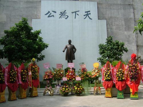 澳门四大故居:岁月深处令人感怀的故事