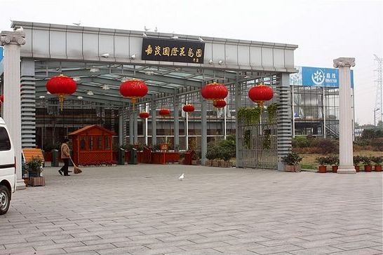 鸟语花香之地 江阴嘉茂国际花鸟园