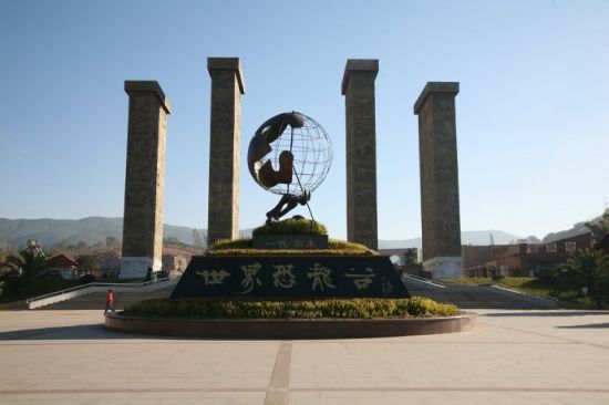 恐龙谷景区(图：新浪博客 作者：新安江畔)