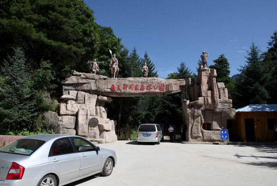 玩转森林公园 通天河