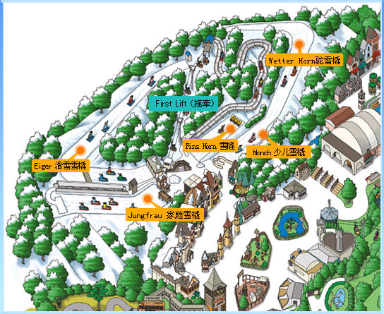 爱宝乐园“Snow Buster”