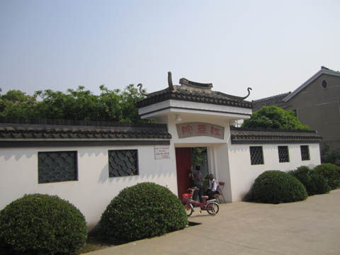 探访顾山红豆院 愿君多采相思豆