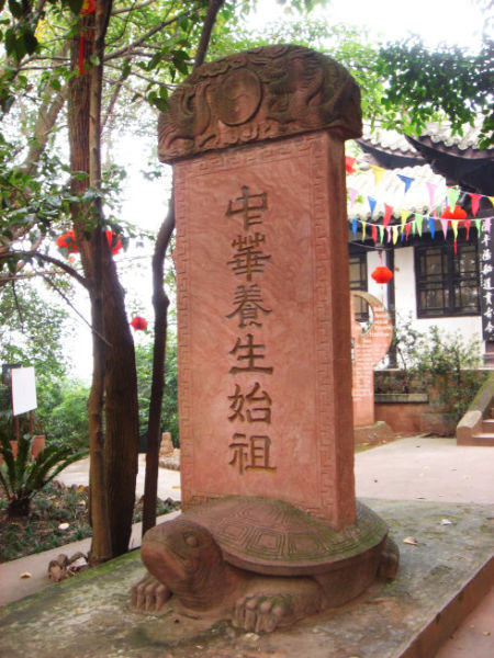 长寿之宫彭祖山 领悟养生之道