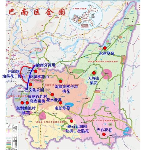 在这山花烂漫的三月时节,巴南区推出了八大观花胜地和五大春果采摘