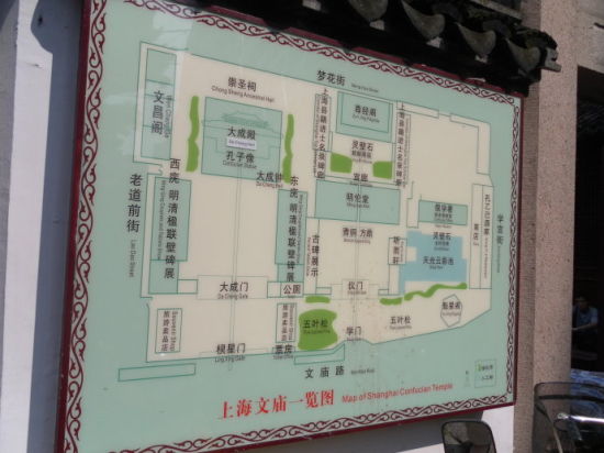闲逛上海文庙的书市