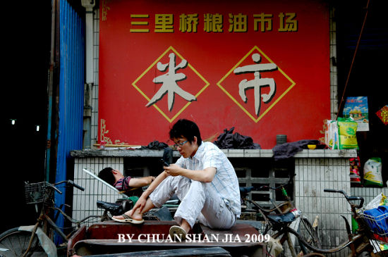 无锡古运河 三里桥米市