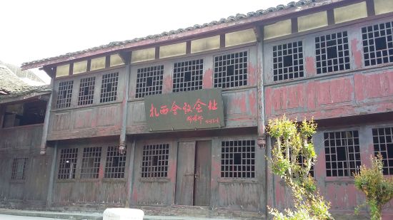 扎西镇江西会馆中央政治局扩大会议会址