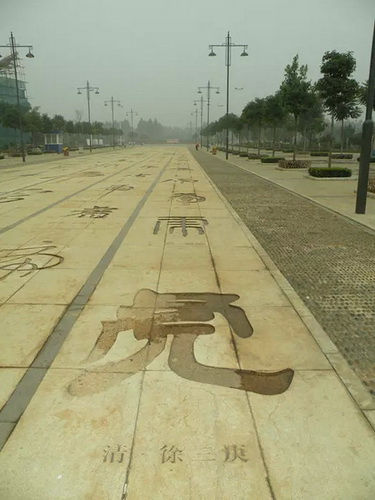 百虎大道(图片来源：beautyalu)